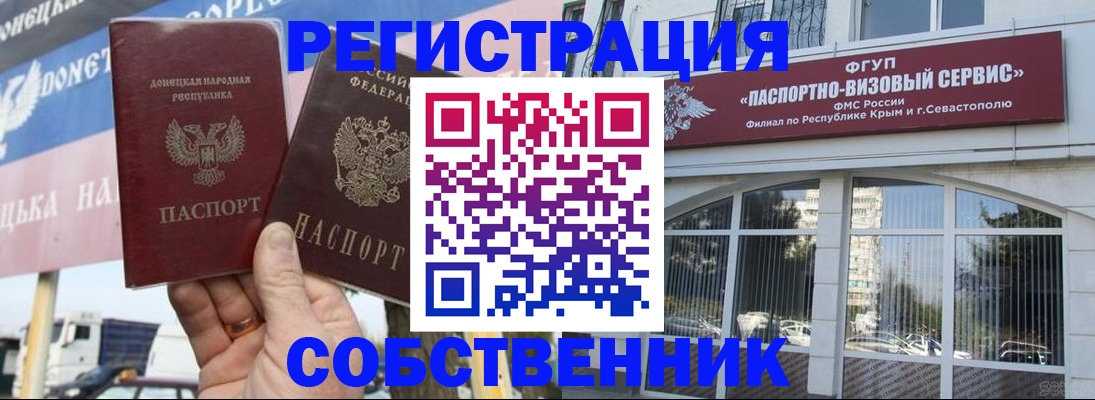 найти адрес прописки в Якутске